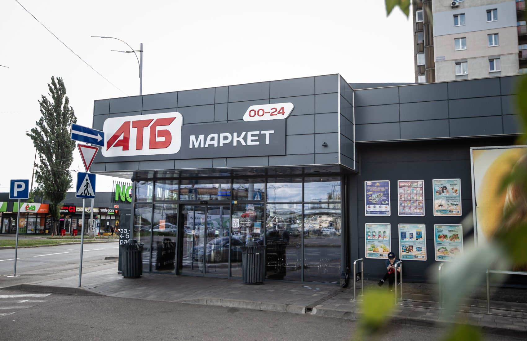 АТБ в 2025 году нарастила товарооборот на 18% и уплатила почти 38 млрд грн налогов