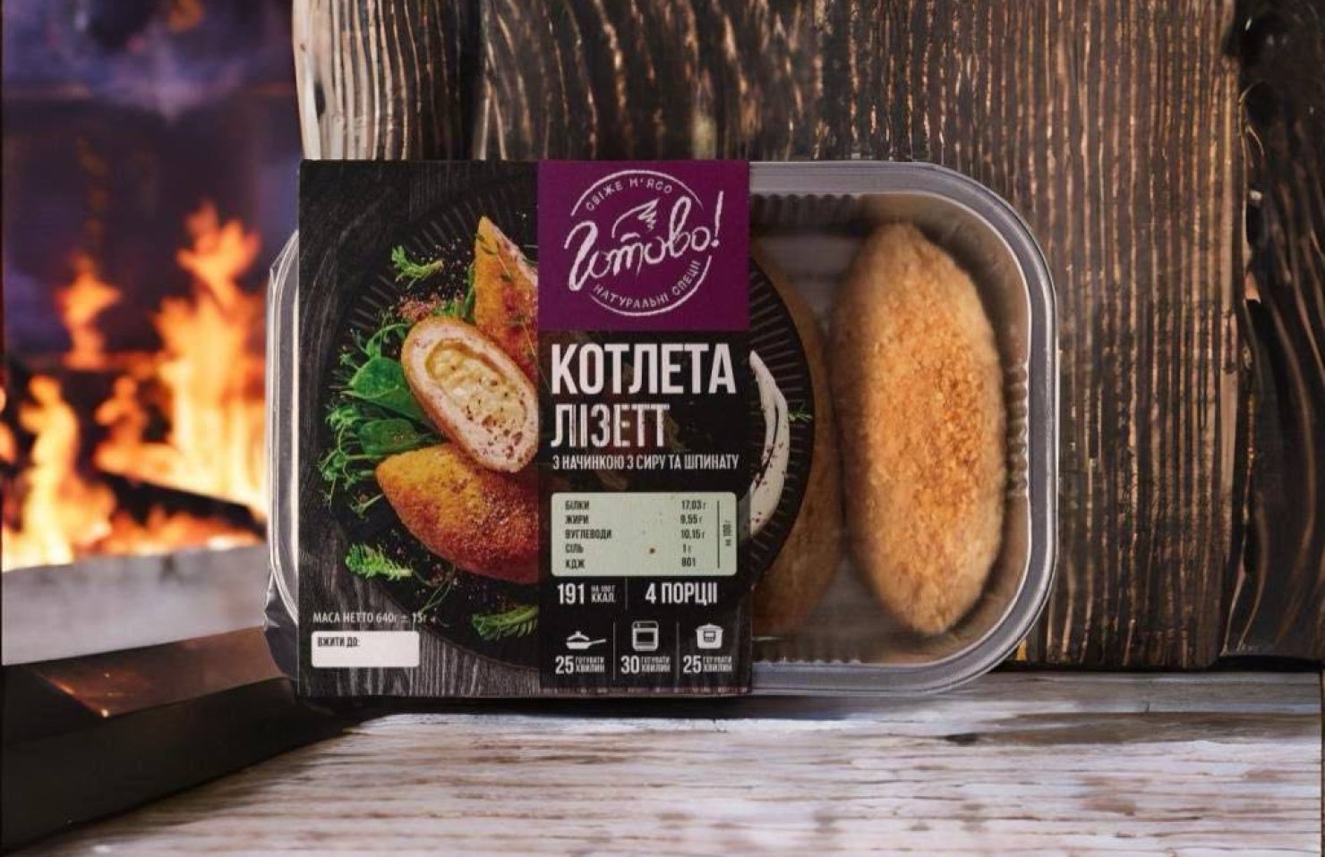 “Готово” та “Фудмама” втратили 60% замовлень після змін у співпраці з “Сільпо”