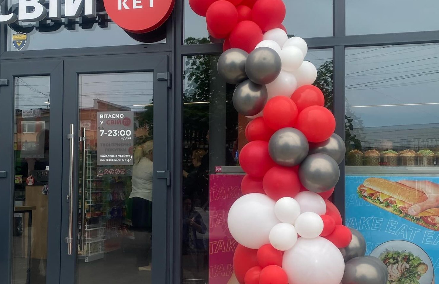 На Львівщині остаточно закрилася торгова мережа продуктових магазинів “Свій маркет”: що сталося