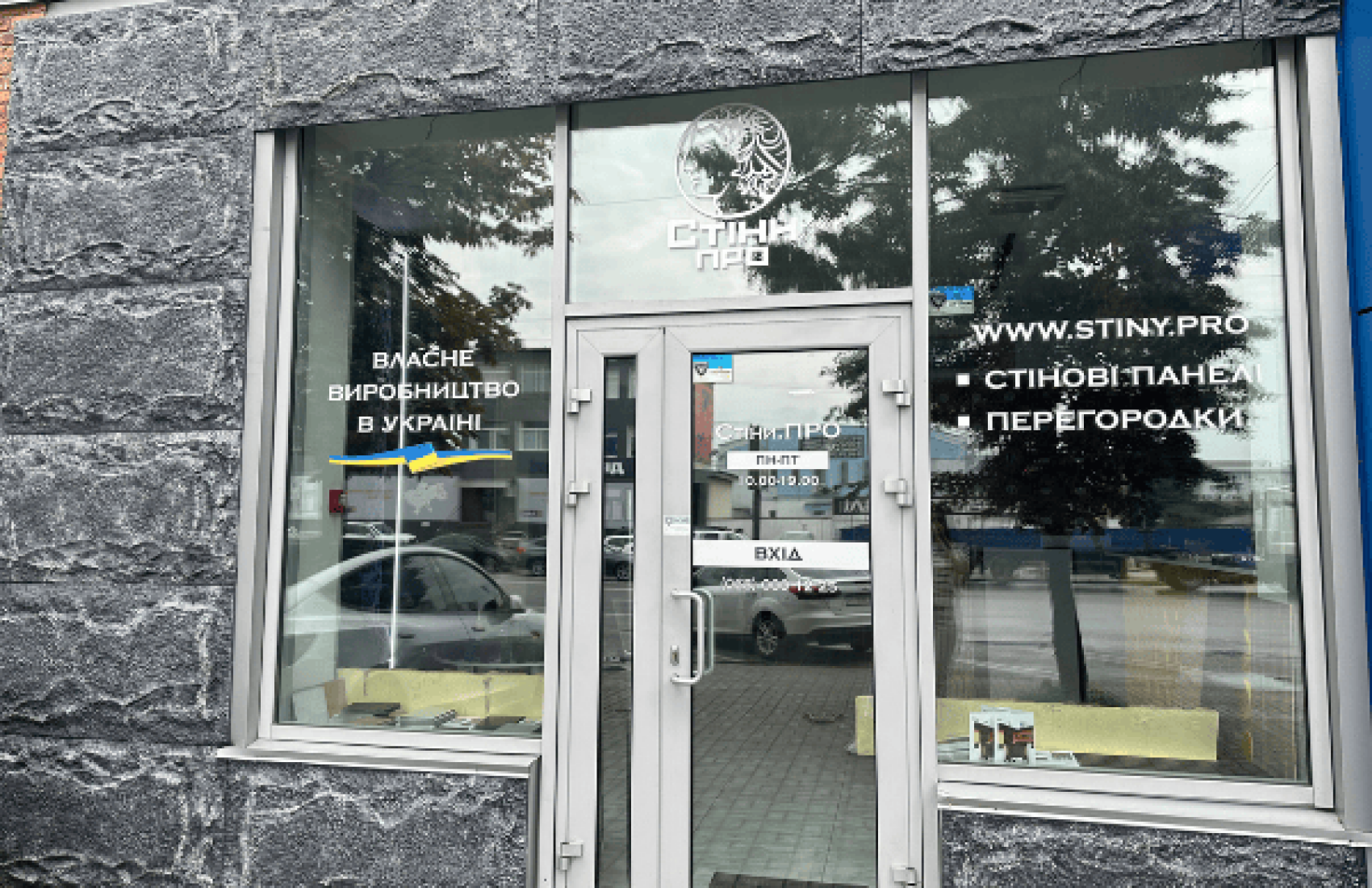 Компанія “СтіниПро” шукає $600 000 інвестицій для масштабування виробництва стінових панелей