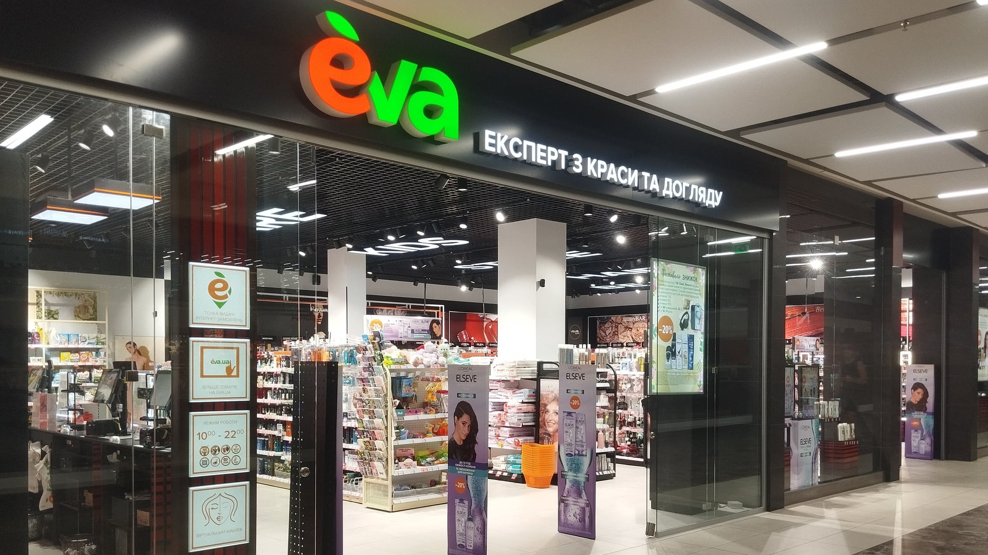 Eva планує інвестувати понад 1,3 млрд грн у 2026 році та відкрити близько 60 нових магазинів