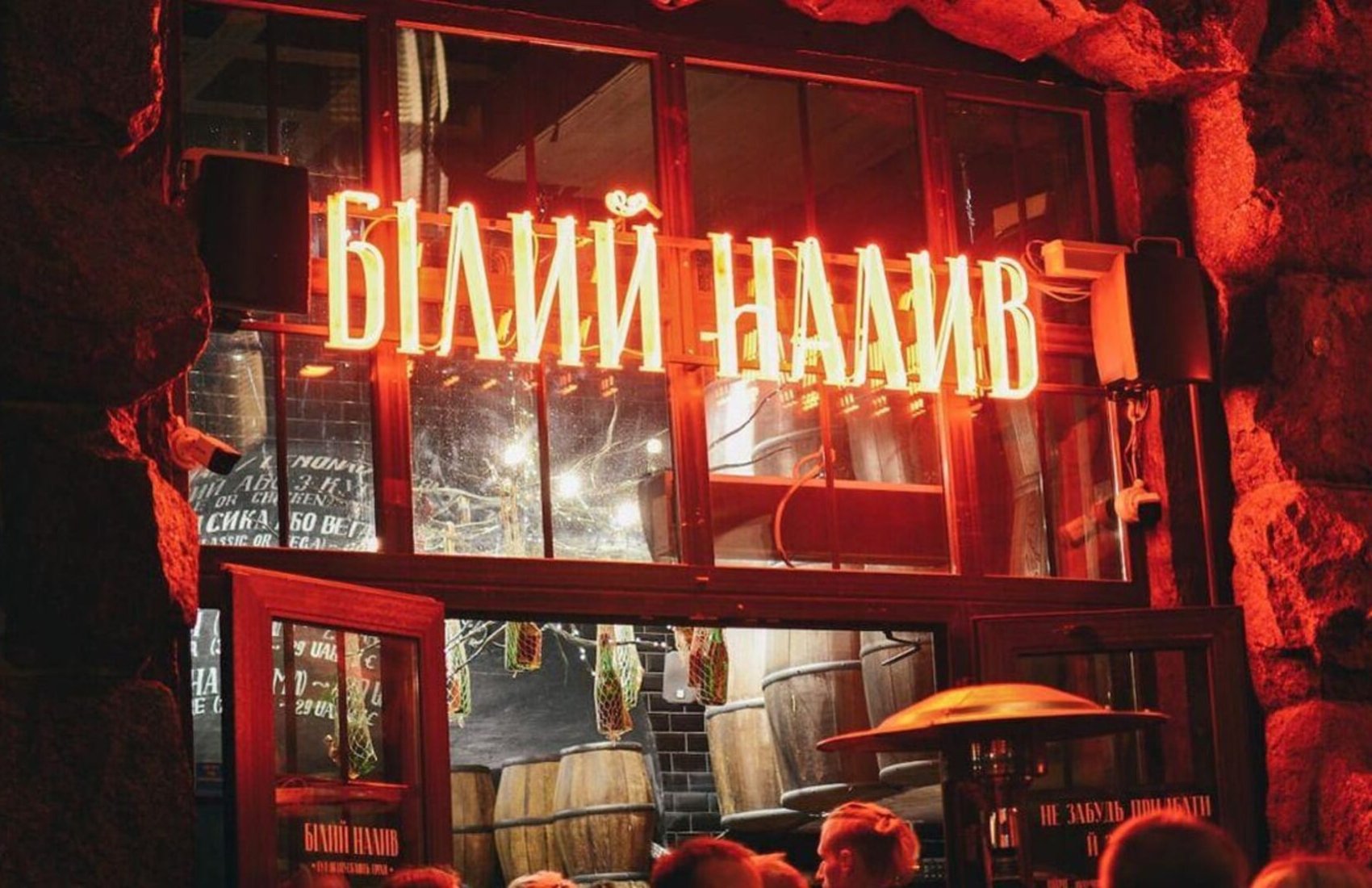 GastroFamily закрила чотири заклади за зимовий сезон 2025-2026 років