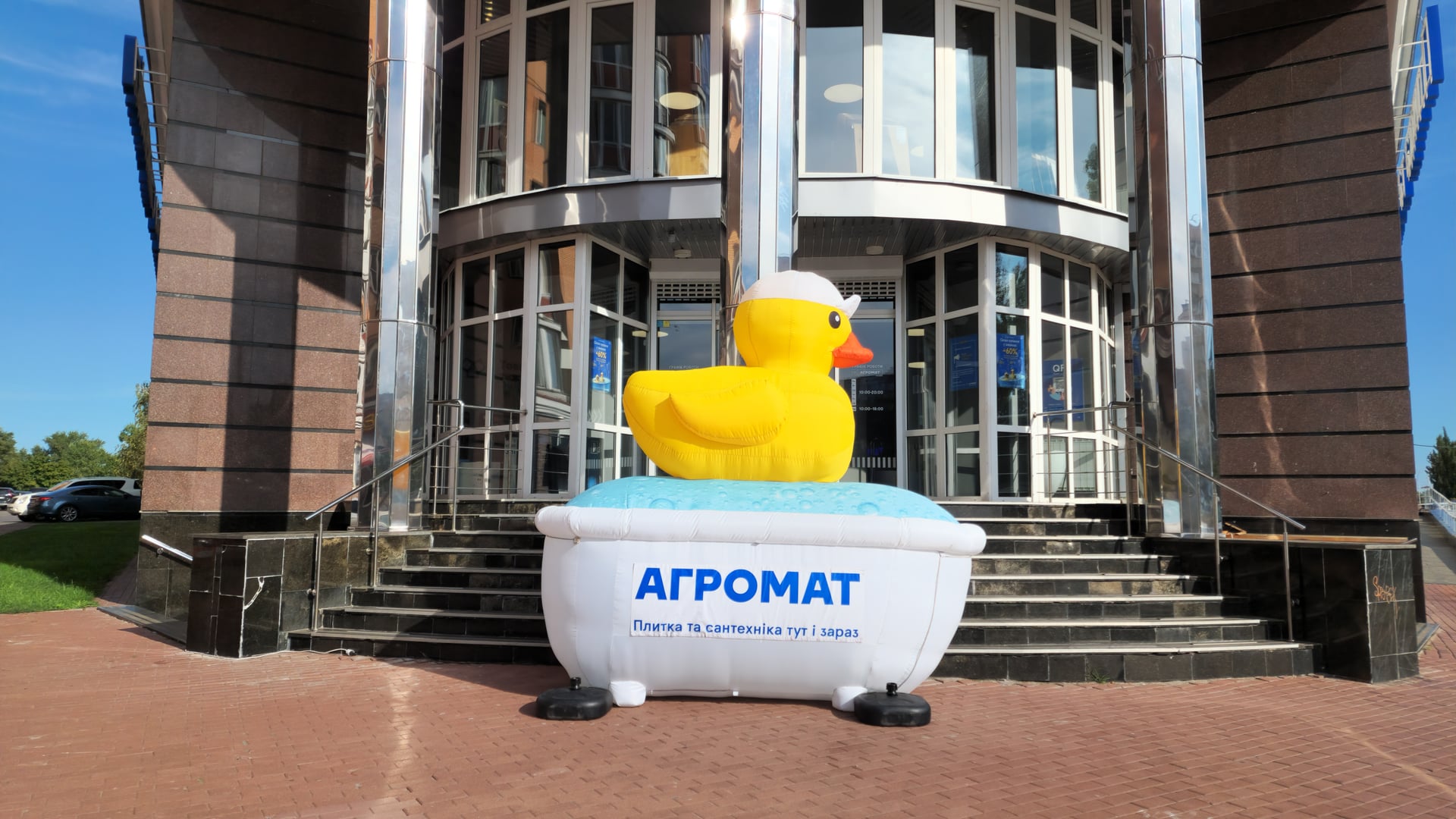 «Агромат» інвестує у розвиток 400 млн грн у 2026 році та відновить зруйнований Росією флагманський магазин у Києві