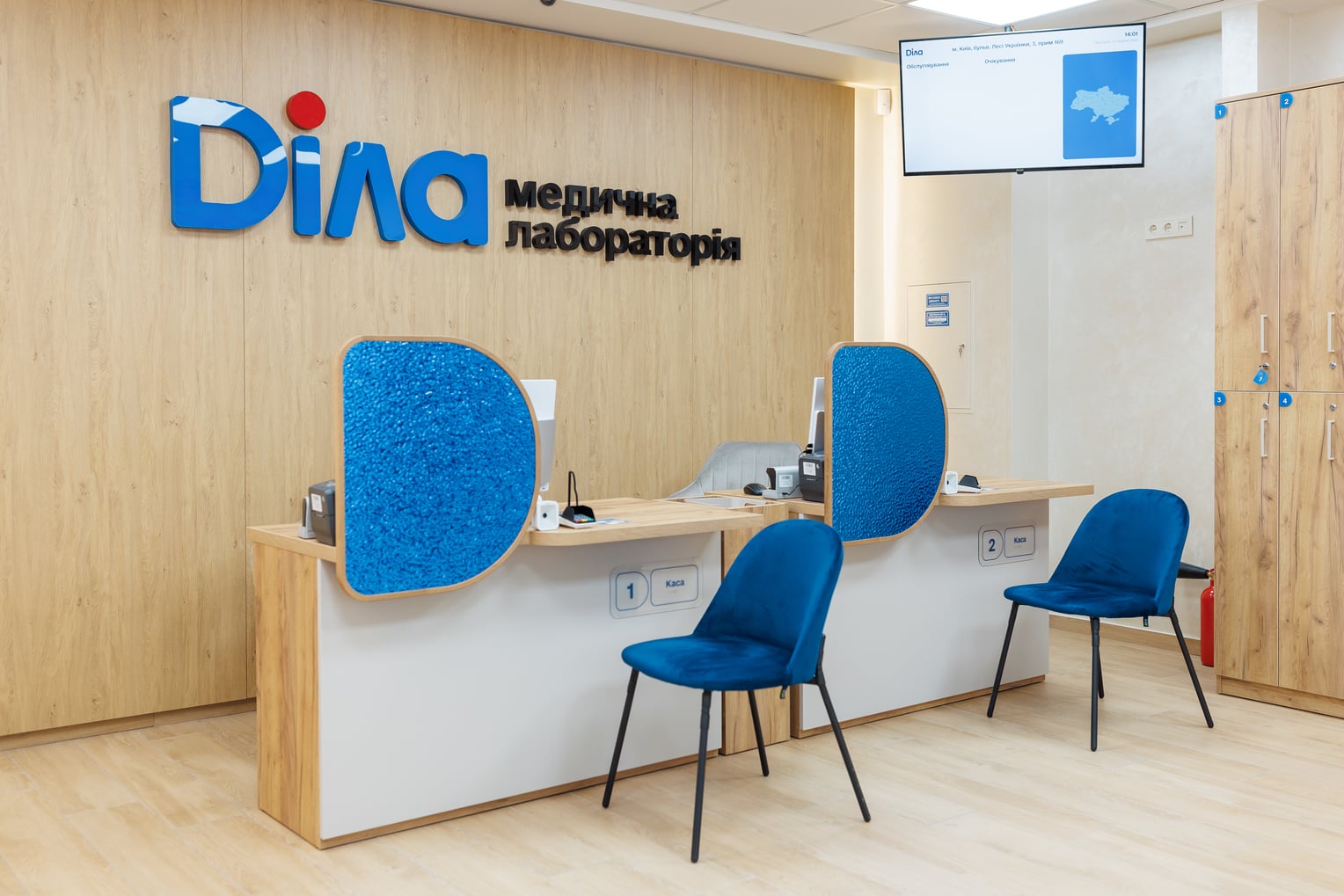 Мережа «Діла» запускає оновлені лабораторії: інвестиції в одне відділення – від 4 млн грн