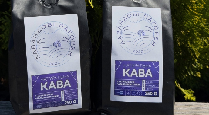 На Львівщині створили каву з лавандовою олією