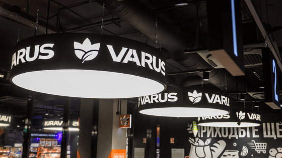 Мережа Varus планує поглинути «Коло». АМКУ розгляне заяву на набуття контролю