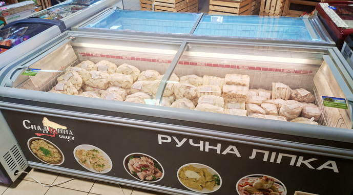 На Прикарпатті продають виробництво заморожених напівфабрикатів