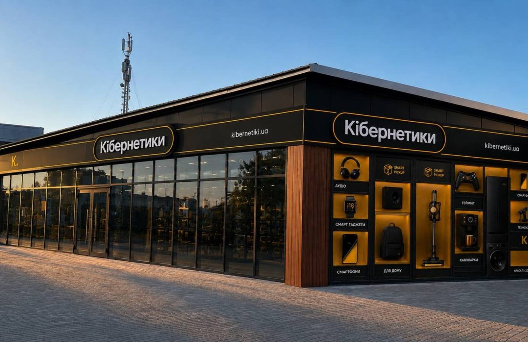 Попит на зарядні станції зріс на 100%, а смартфони й ноутбуки можуть подорожчати на 50% — “Кібернетики”